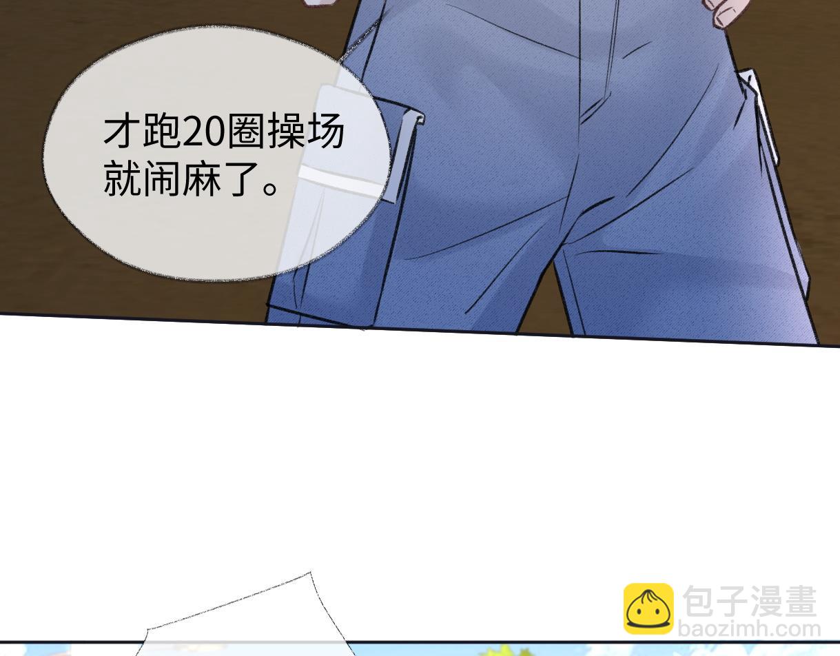 第90话 重振威风(1/2)-第90话