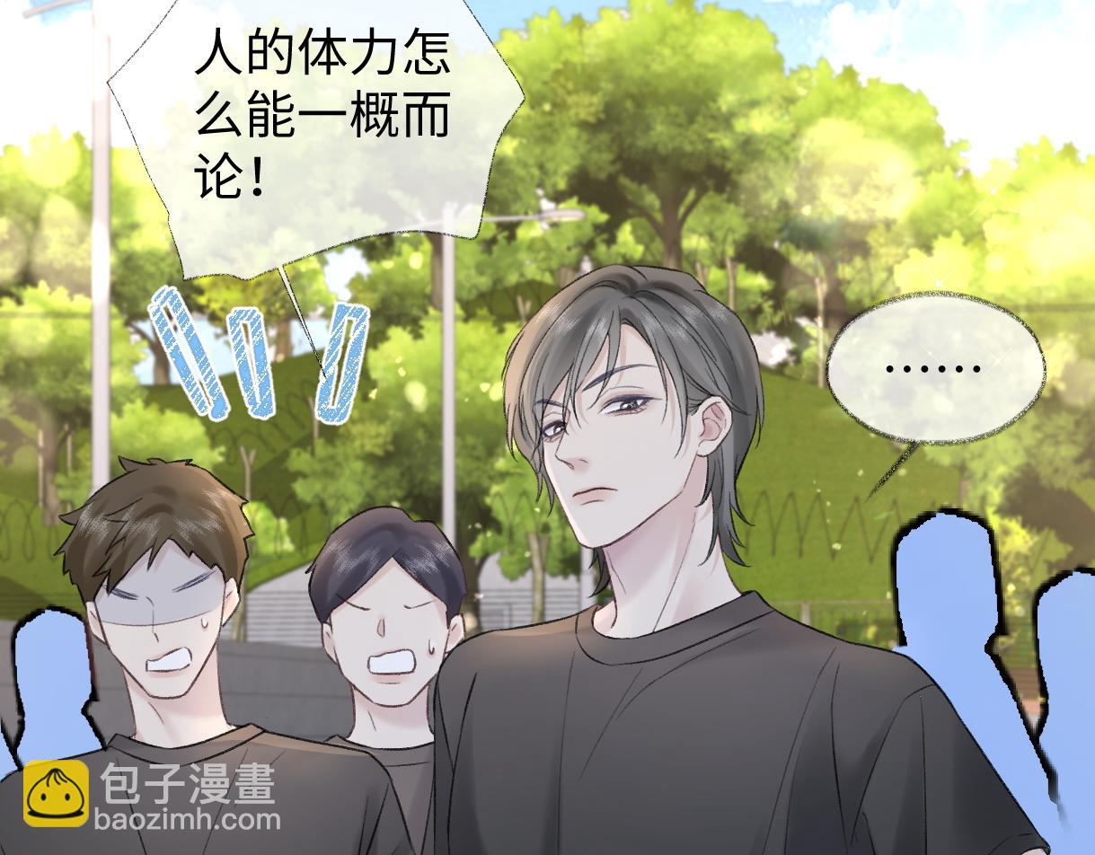 第90话 重振威风(1/2)-第90话