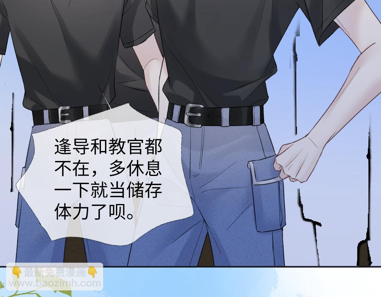 第90话 重振威风(1/2)-第90话