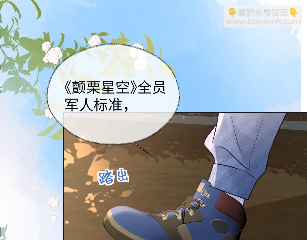 第90话 重振威风(1/2)-第90话