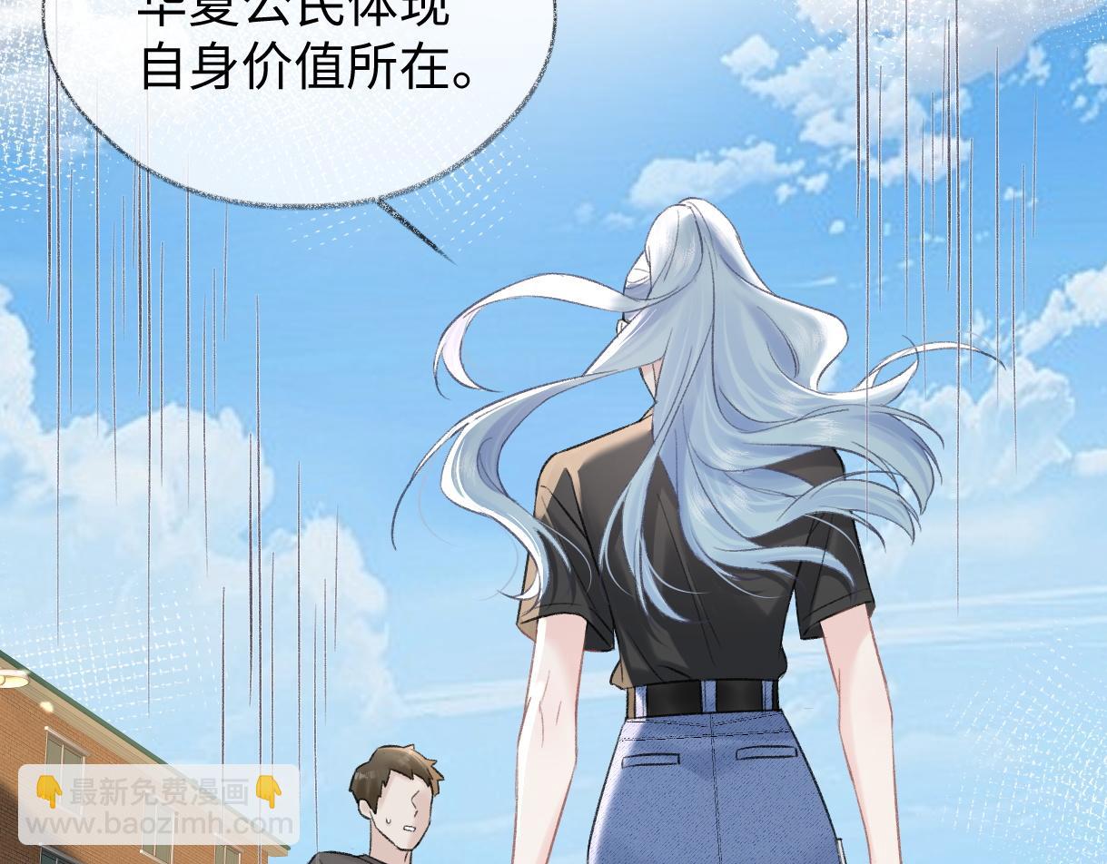 第90话 重振威风(1/2)-第90话