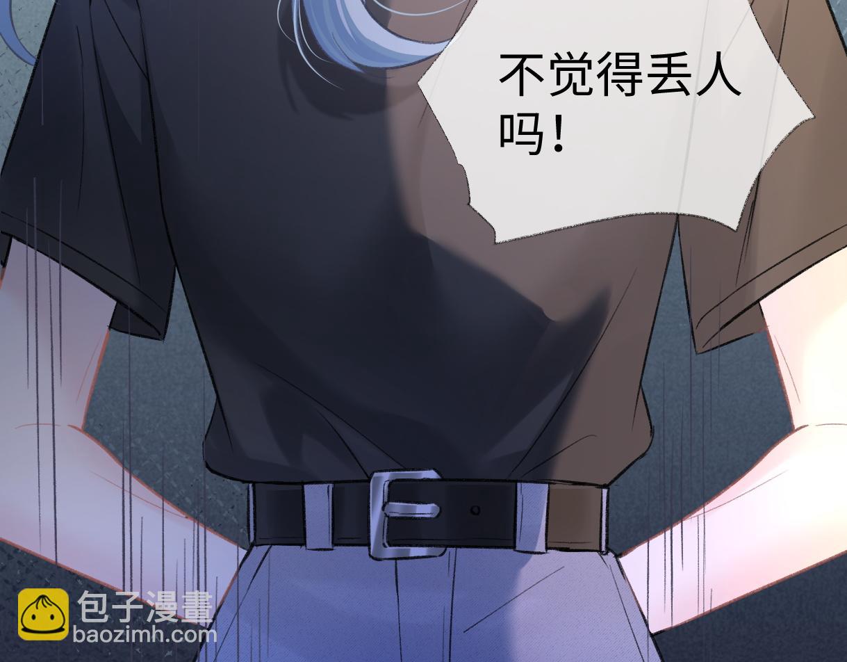 第90话 重振威风(1/2)-第90话