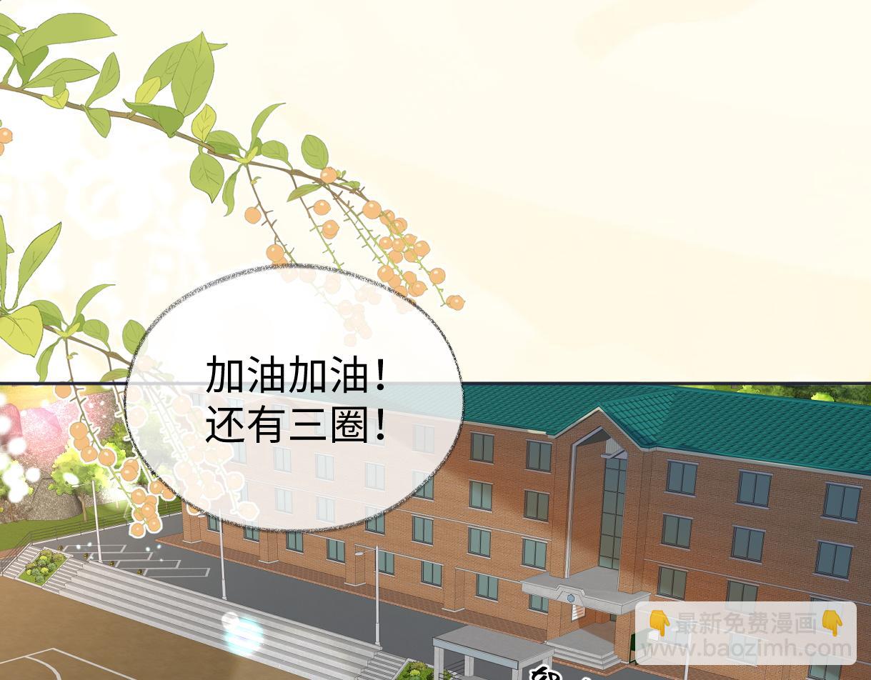 第90话 重振威风(1/2)-第90话