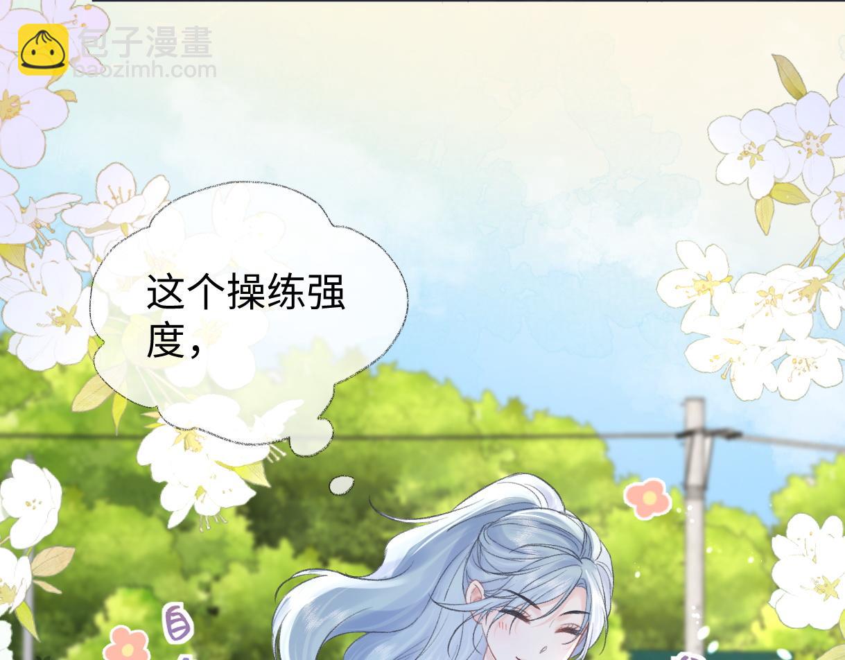 第90话 重振威风(1/2)-第90话