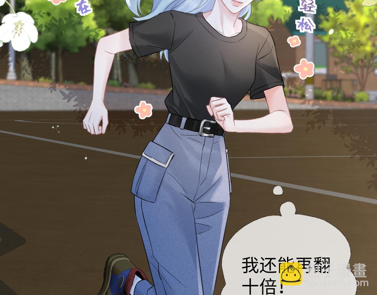 第90话 重振威风(1/2)-第90话