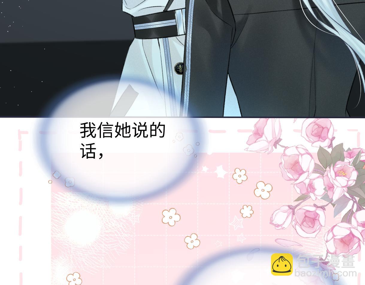 第92话 手下败将(1/2)-第92话