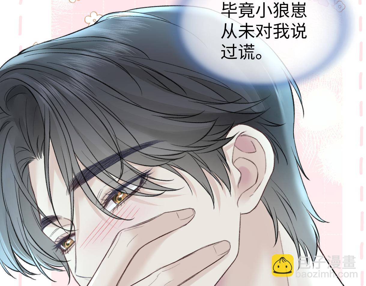 第92话 手下败将(1/2)-第92话