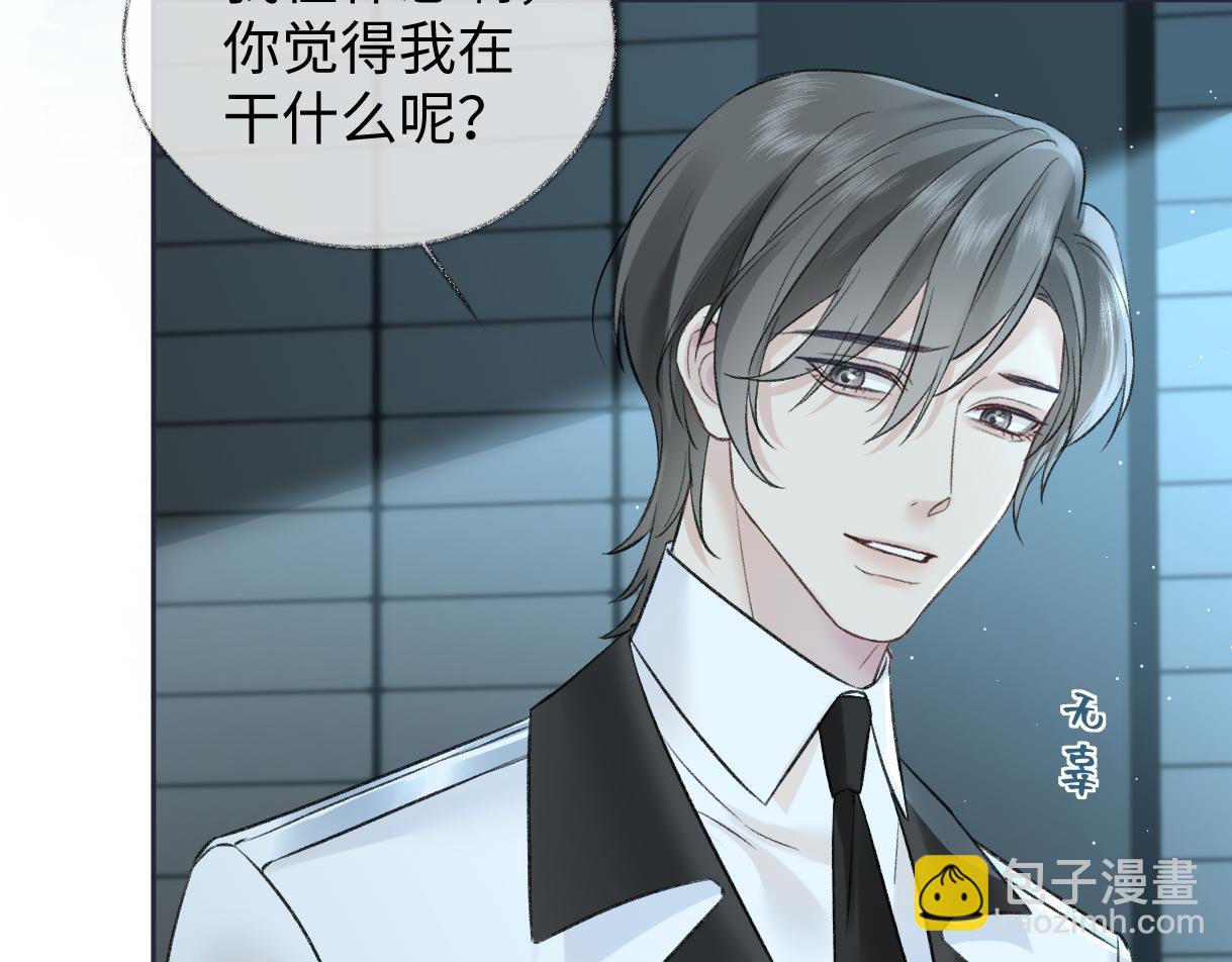 第92话 手下败将(1/2)-第92话