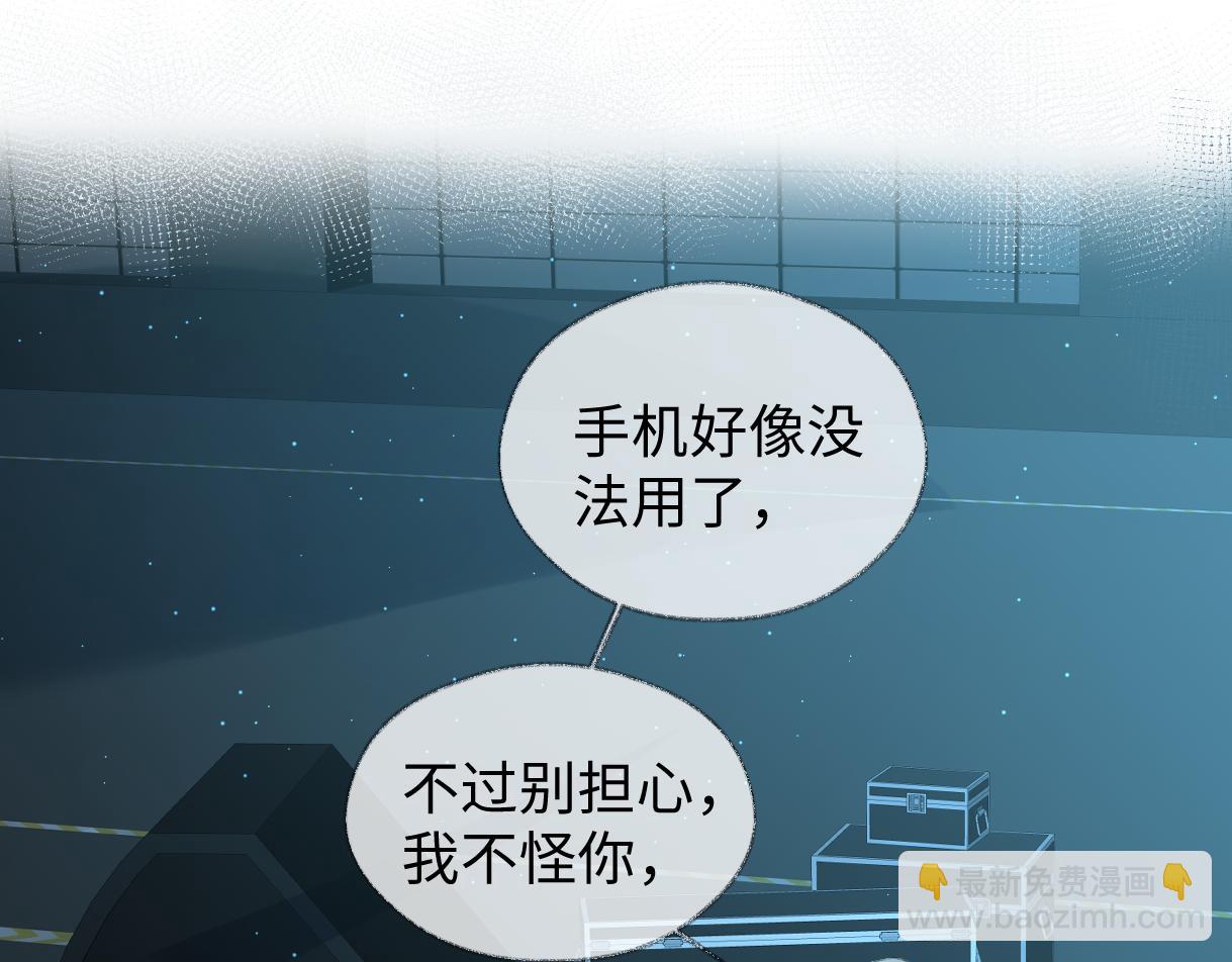 第92话 手下败将(1/2)-第92话