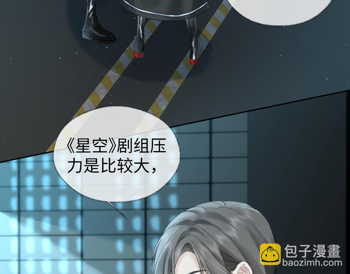 第92话 手下败将(1/2)-第92话