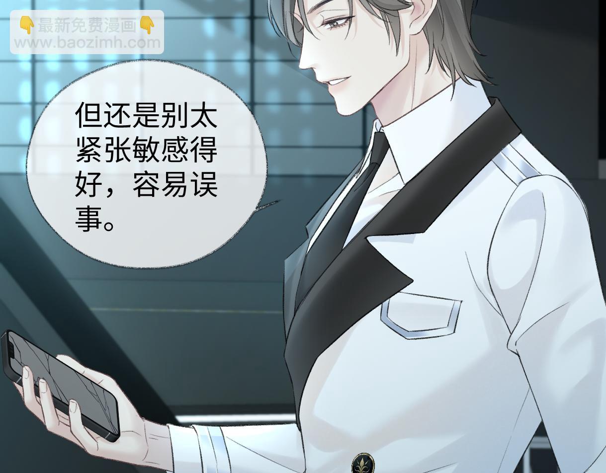 第92话 手下败将(1/2)-第92话