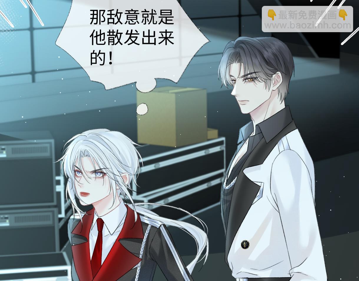 第92话 手下败将(1/2)-第92话