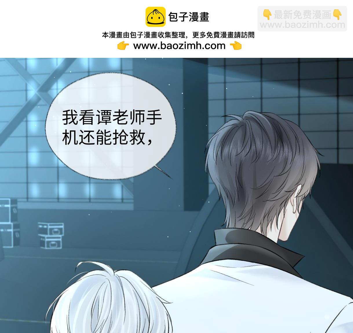 第92话 手下败将(1/2)-第92话