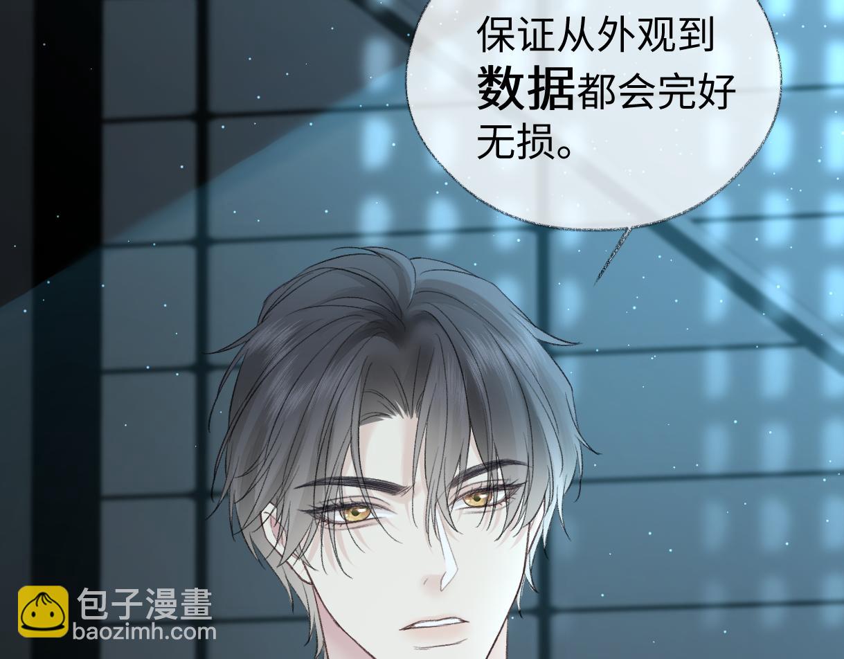 第92话 手下败将(1/2)-第92话