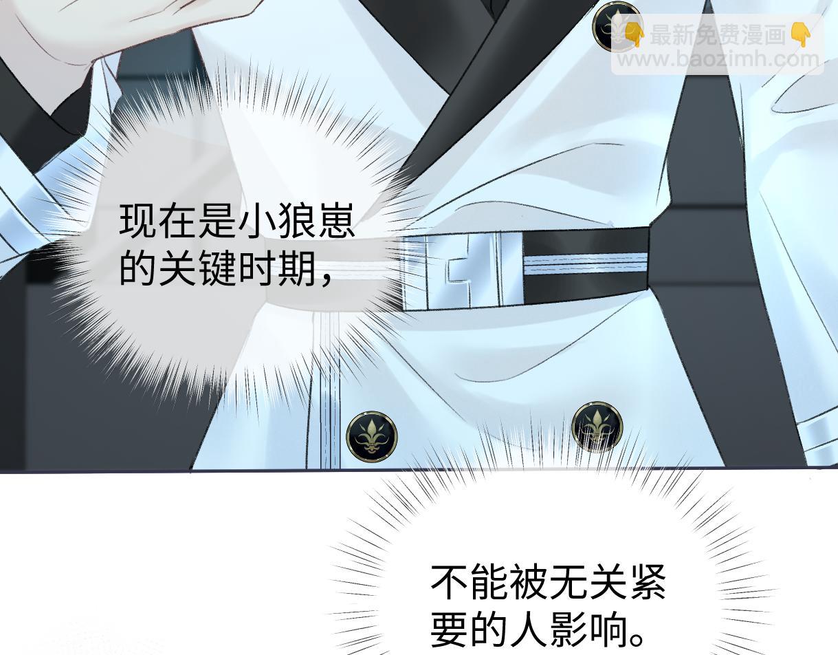 第92话 手下败将(1/2)-第92话