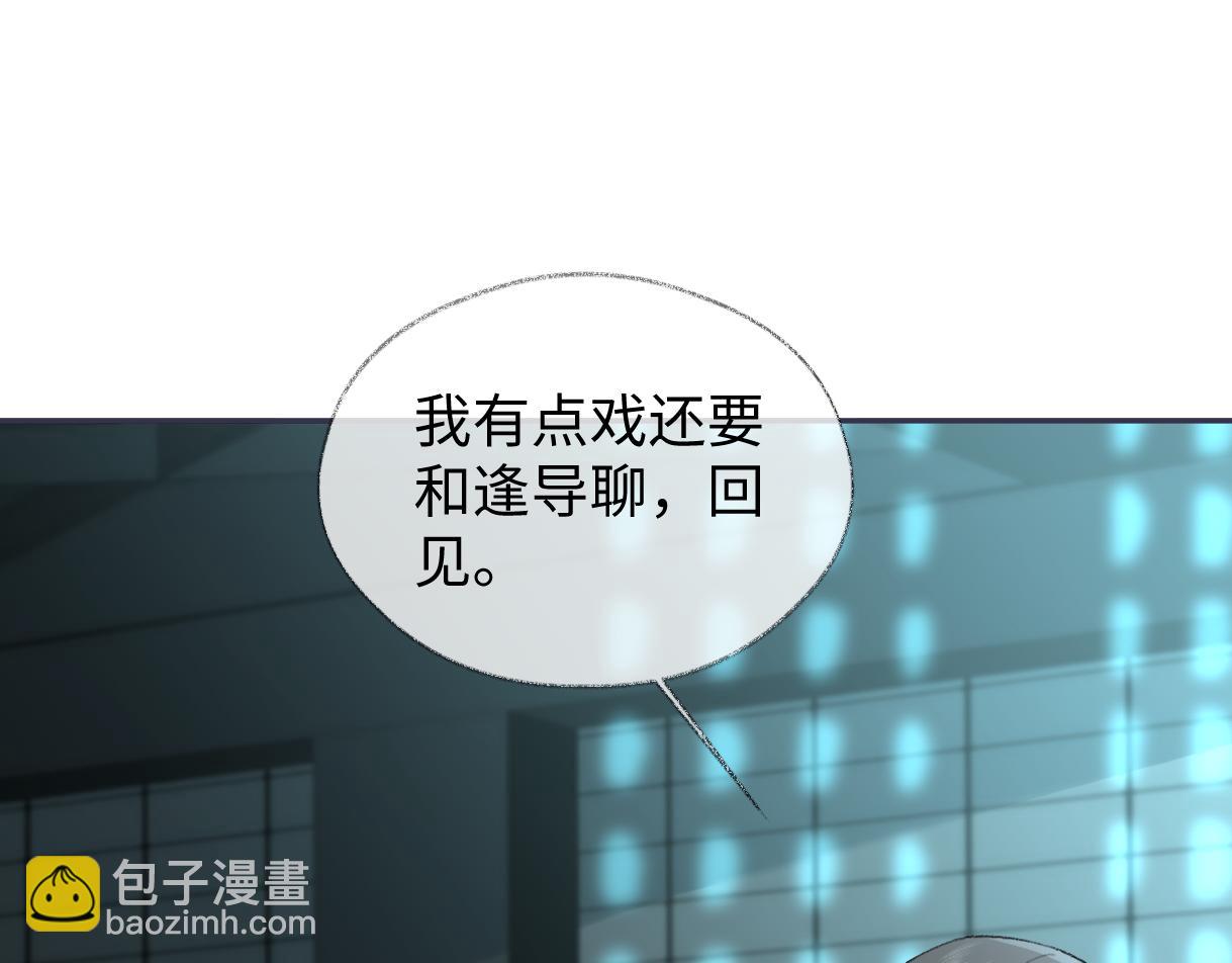 第92话 手下败将(1/2)-第92话