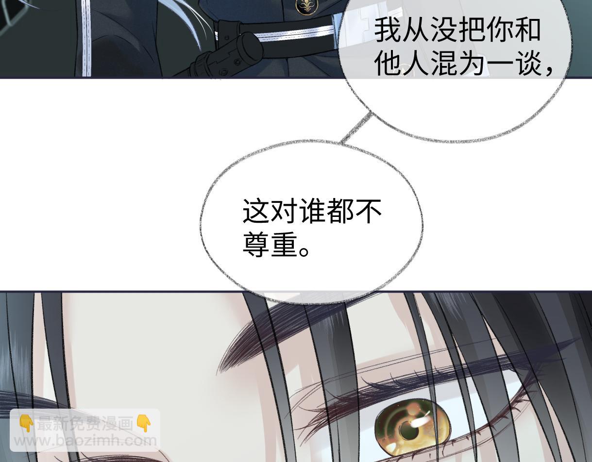 第92话 手下败将(1/2)-第92话