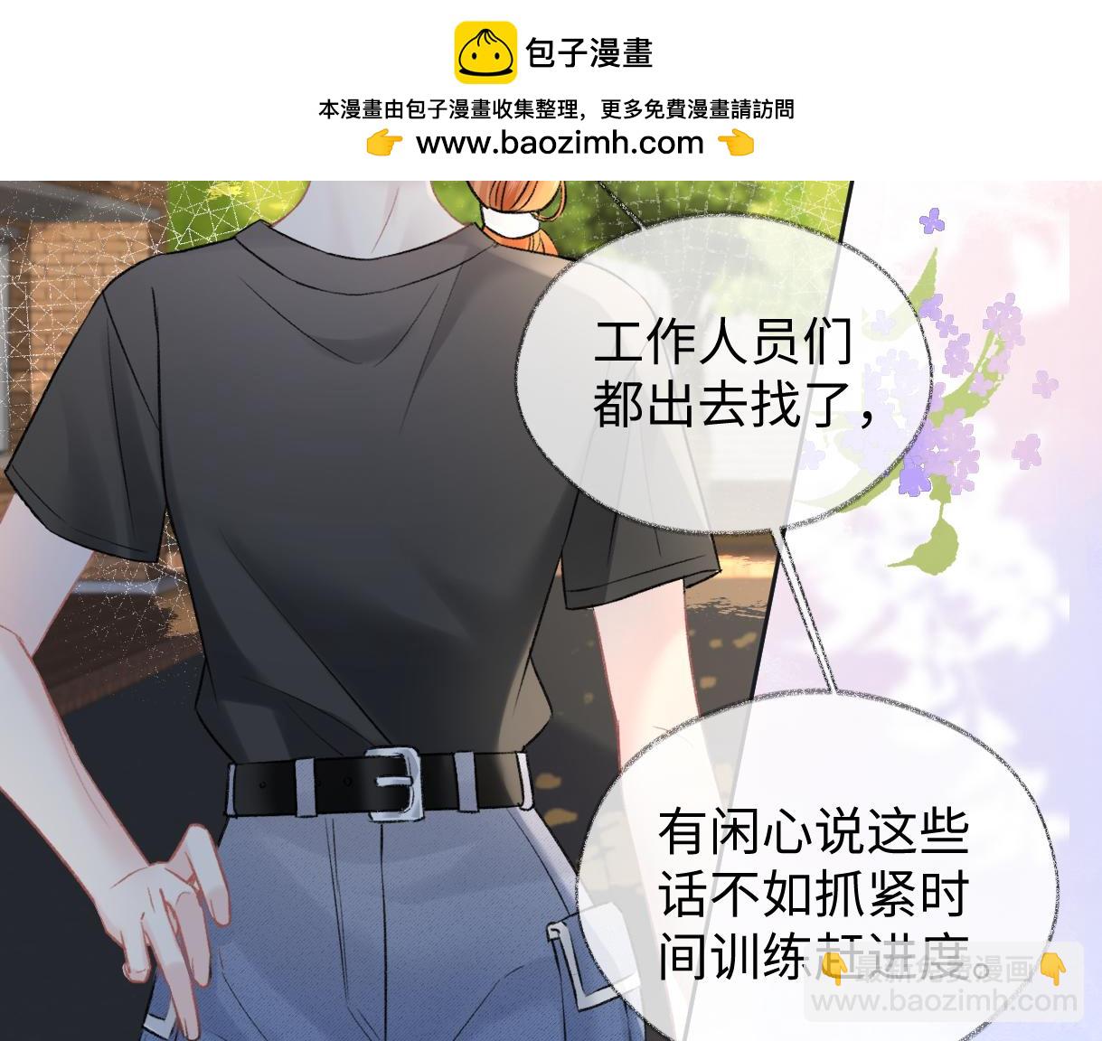 第94话 激烈的战斗(1/3)-第94话