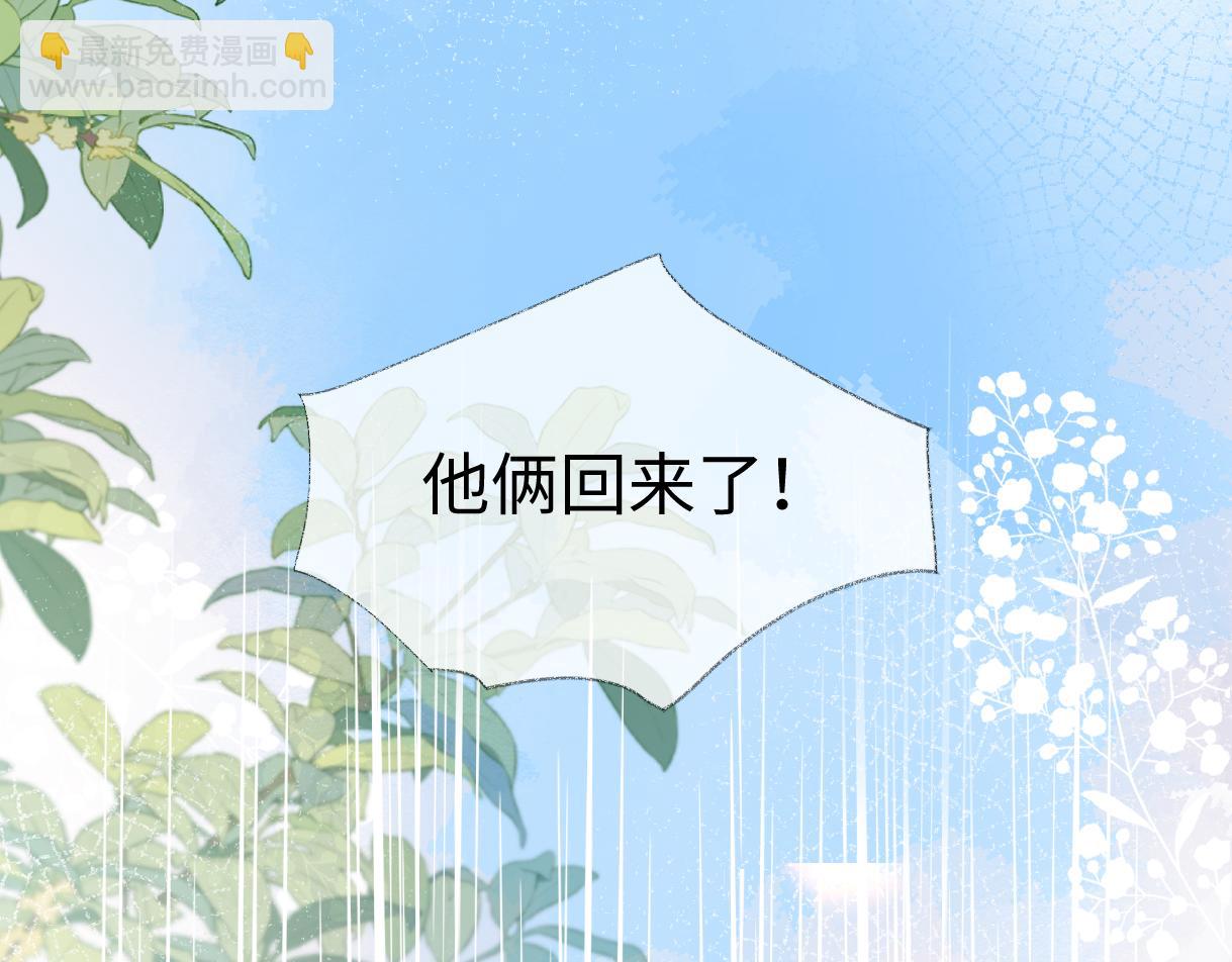 第94话 激烈的战斗(1/3)-第94话