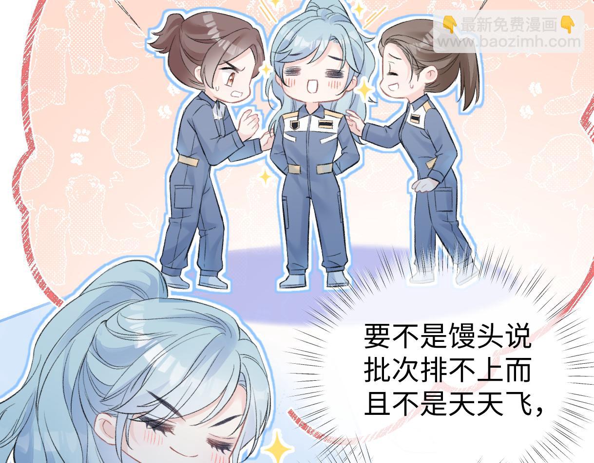 第94话 激烈的战斗(1/3)-第94话