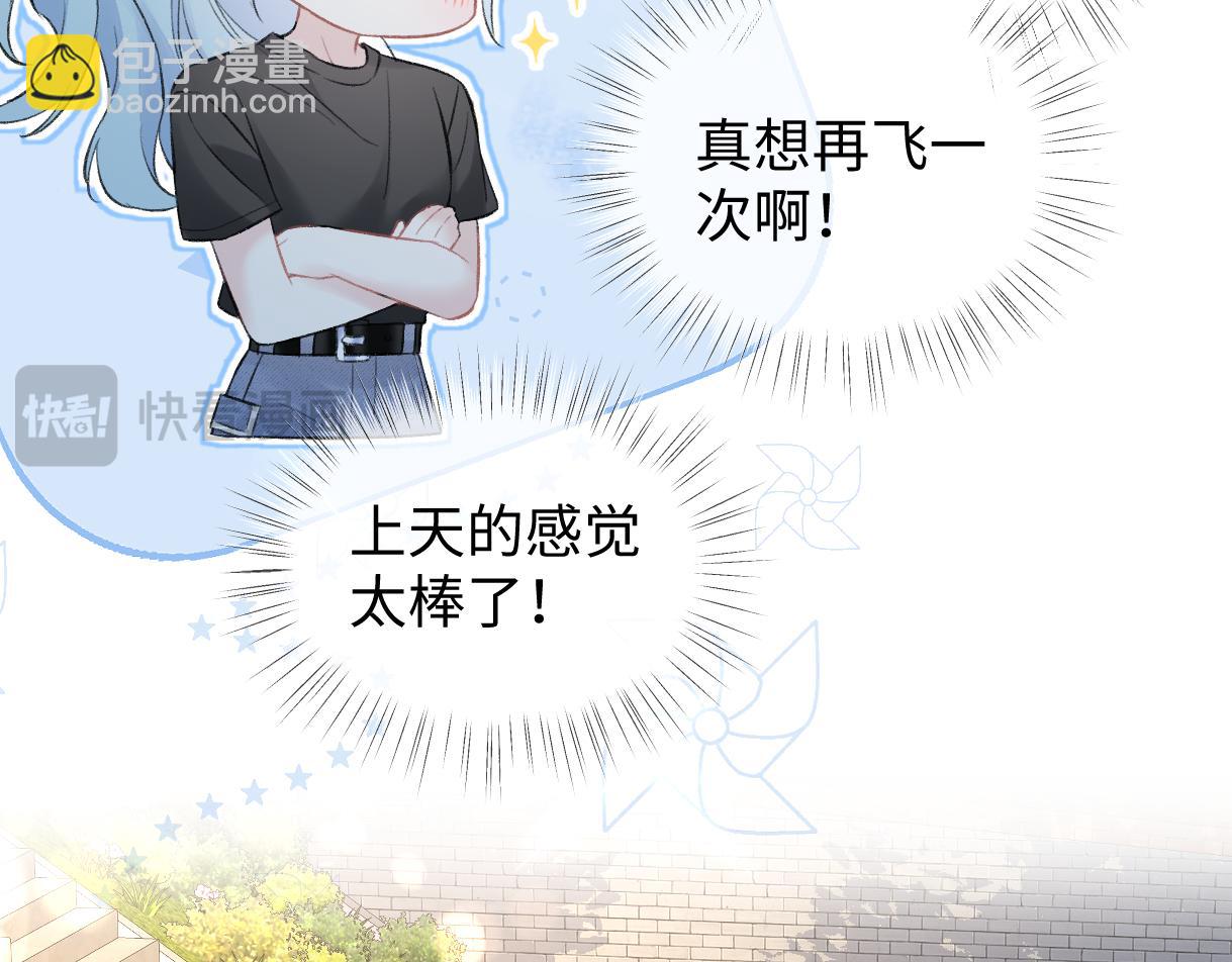 第94话 激烈的战斗(1/3)-第94话