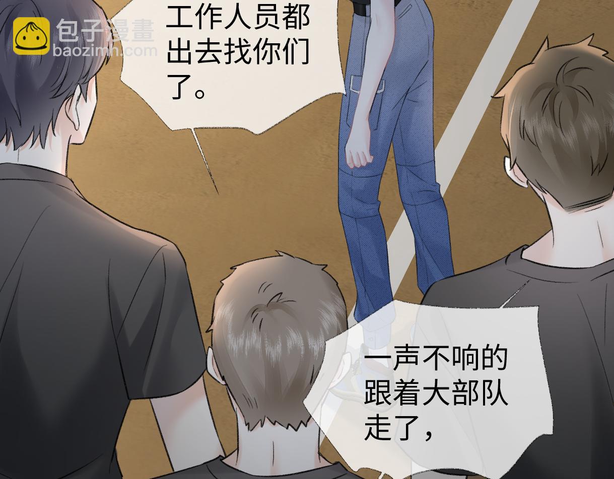 第94话 激烈的战斗(1/3)-第94话