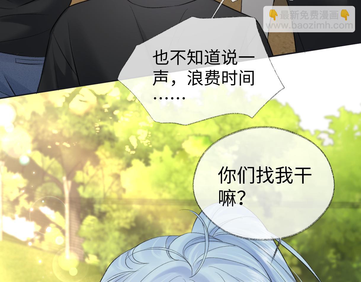 第94话 激烈的战斗(1/3)-第94话