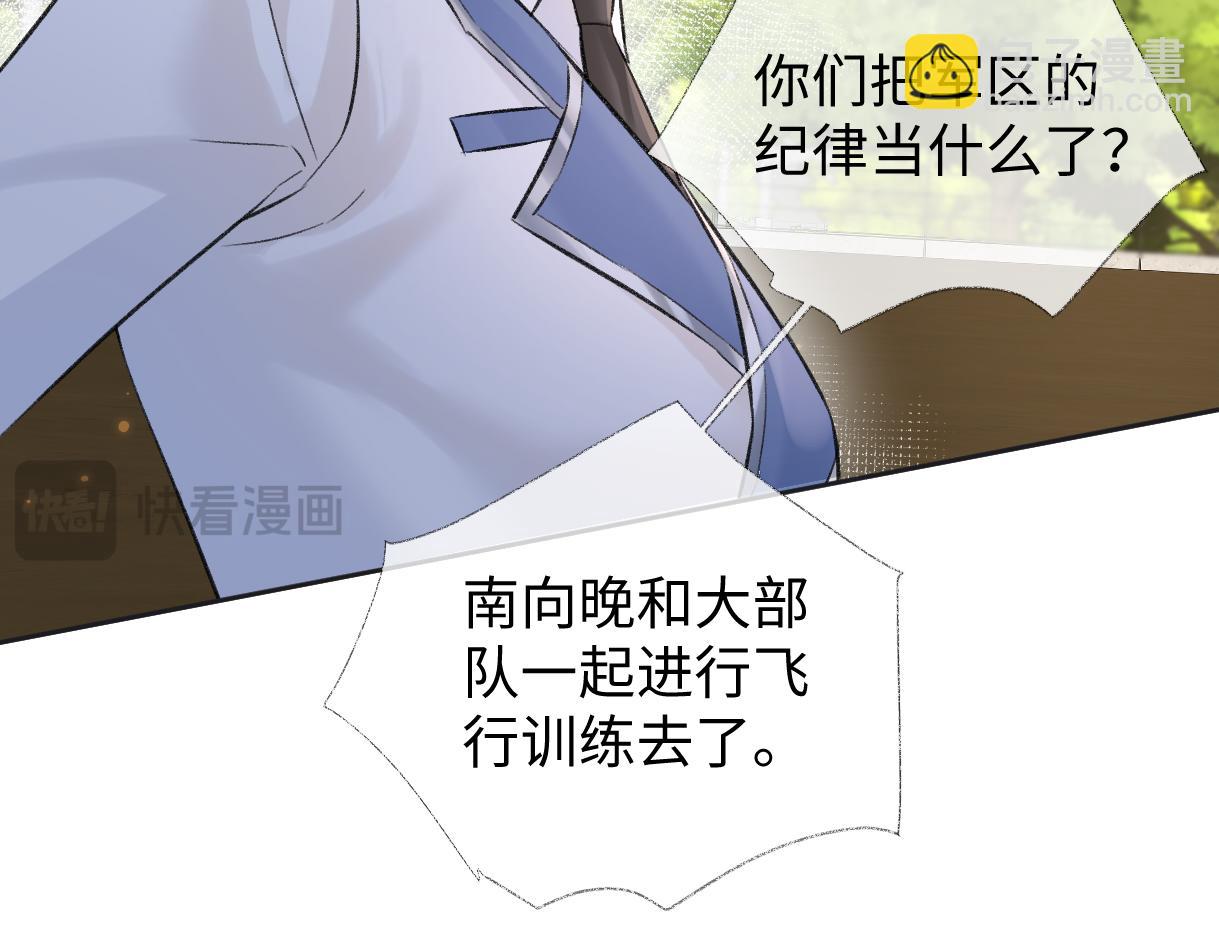 第94话 激烈的战斗(1/3)-第94话