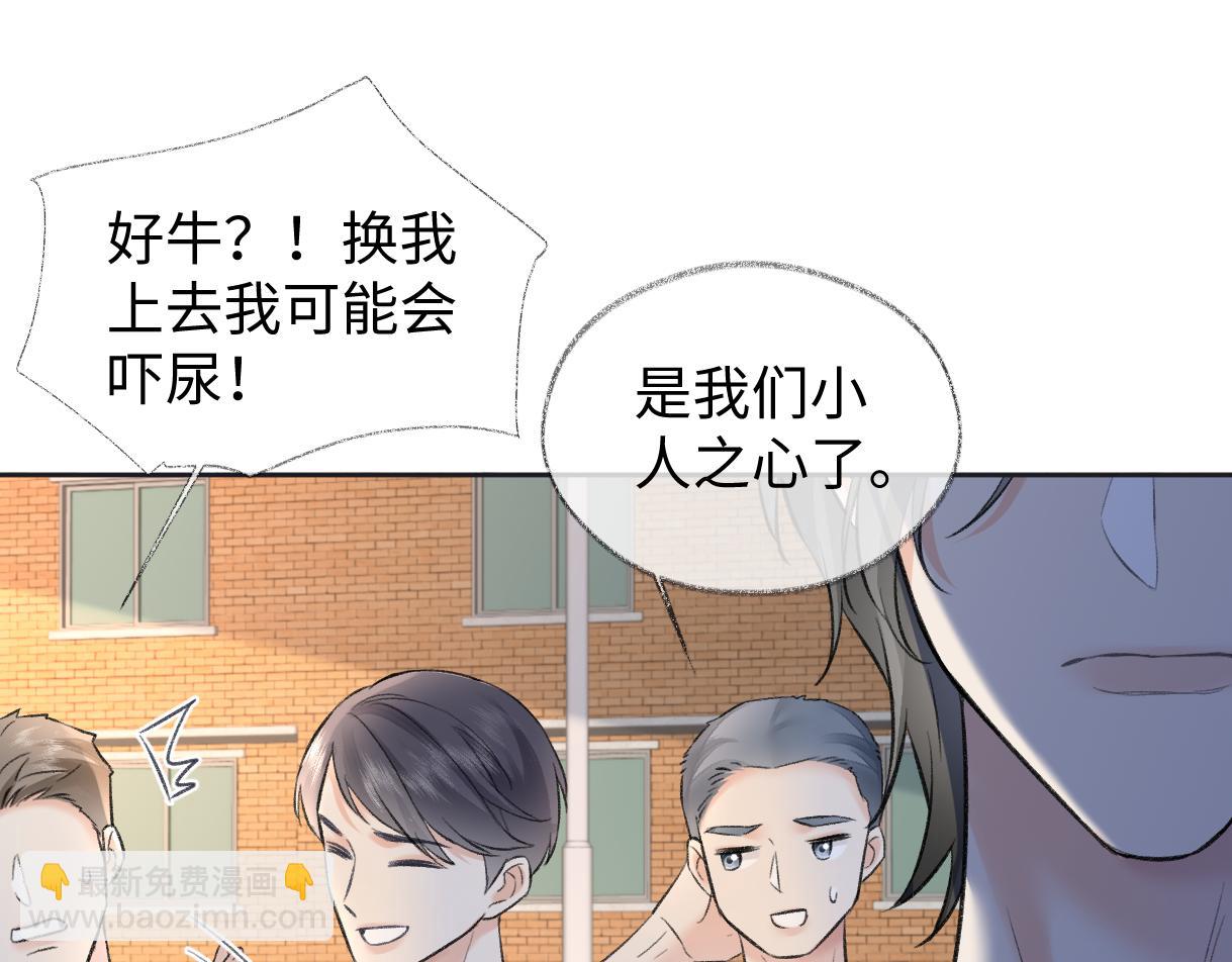 第94话 激烈的战斗(1/3)-第94话