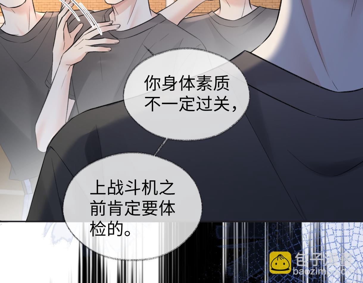 第94话 激烈的战斗(1/3)-第94话