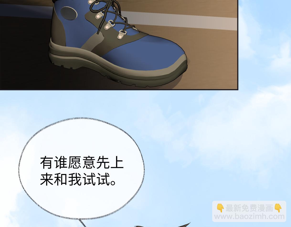 第94话 激烈的战斗(1/3)-第94话