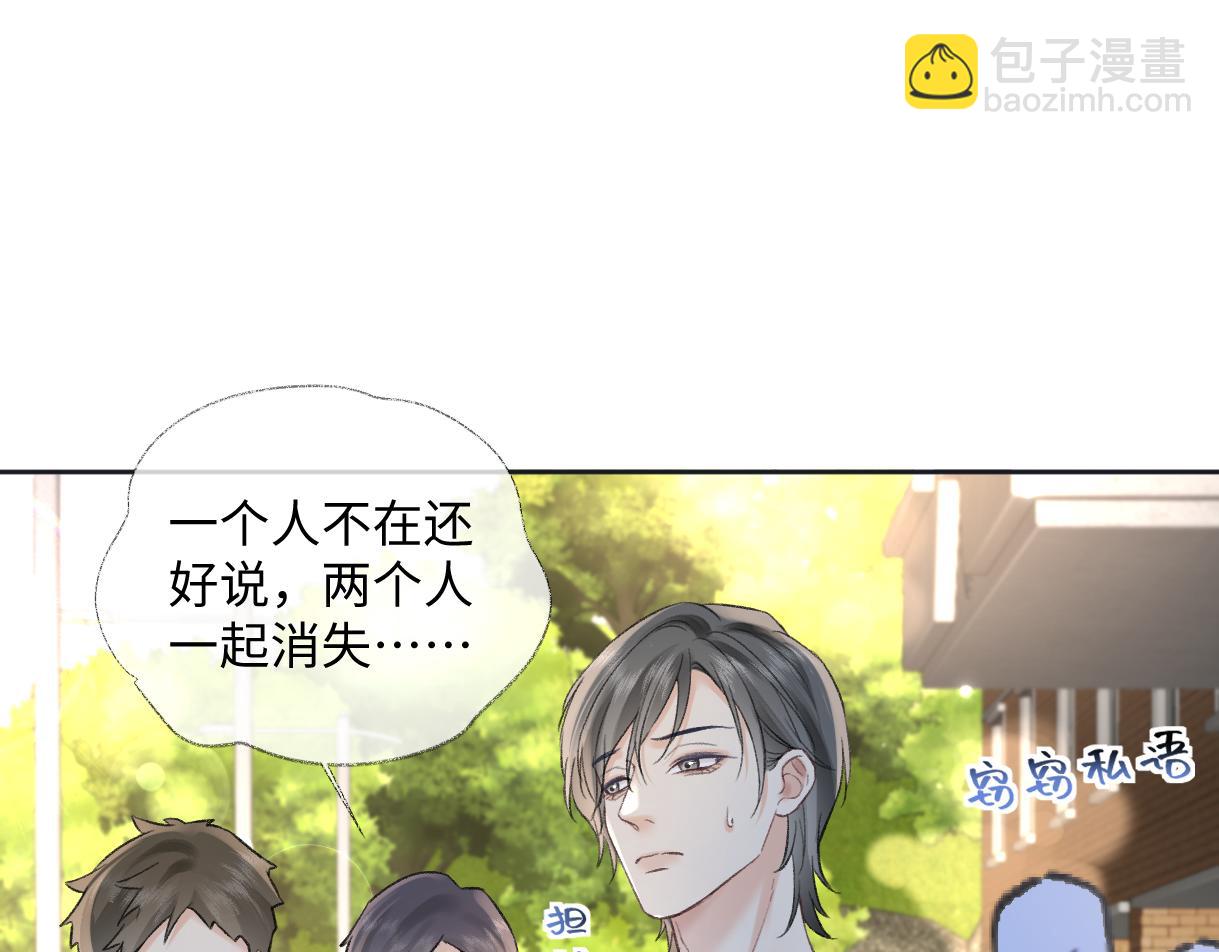 第94话 激烈的战斗(1/3)-第94话