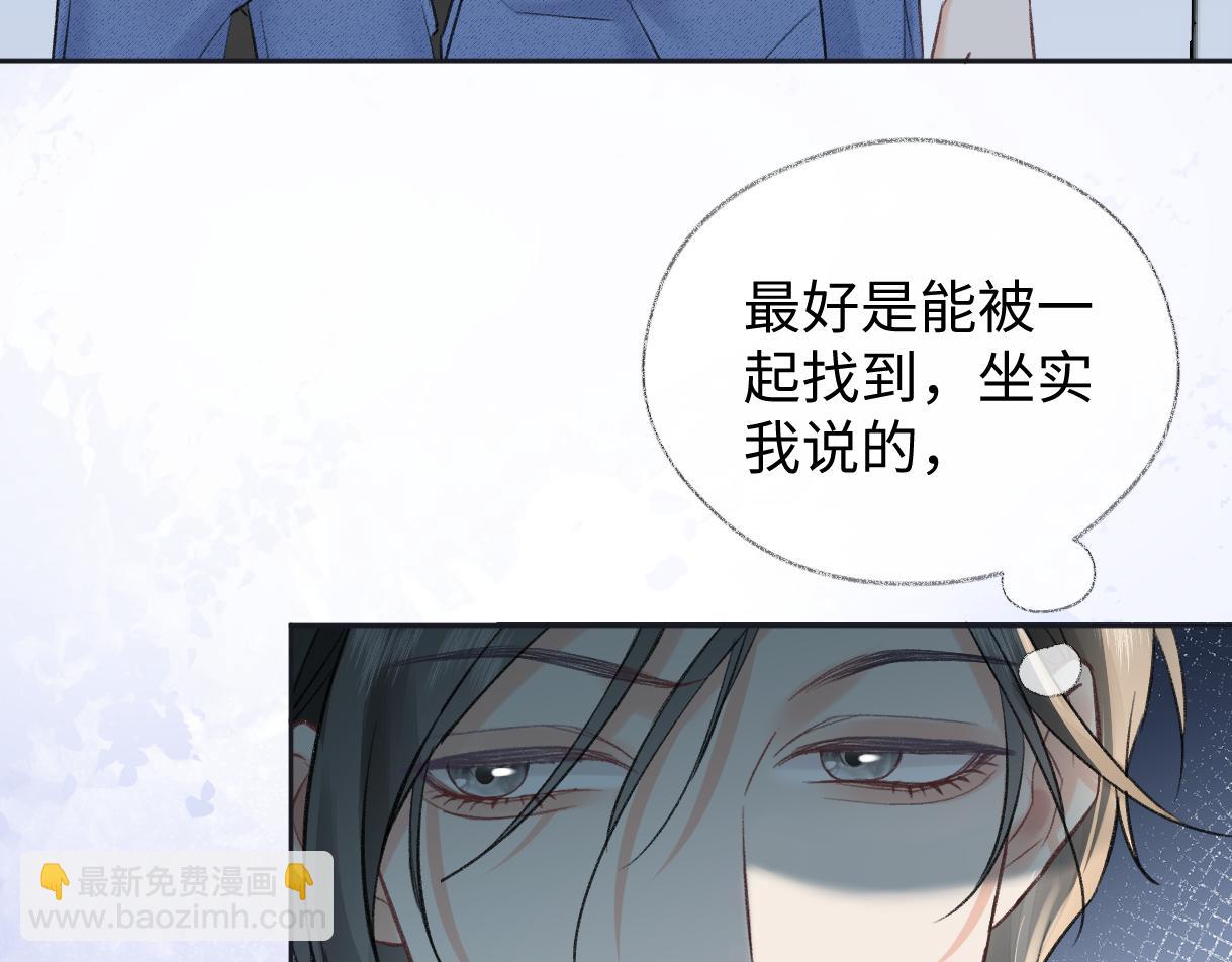 第94话 激烈的战斗(1/3)-第94话