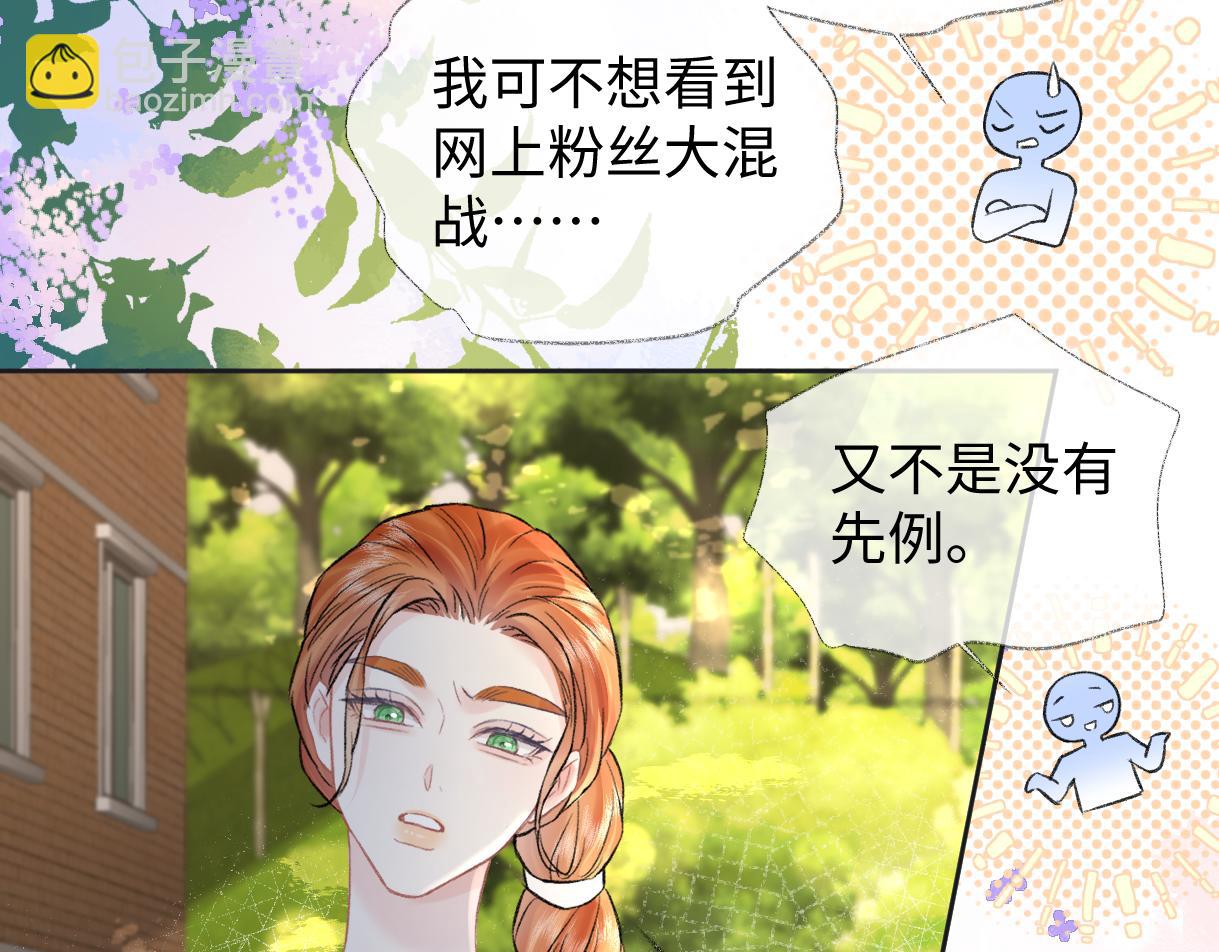 第94话 激烈的战斗(1/3)-第94话