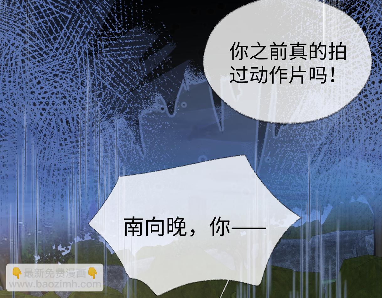 第96话 野外生存(1/2)-第96话