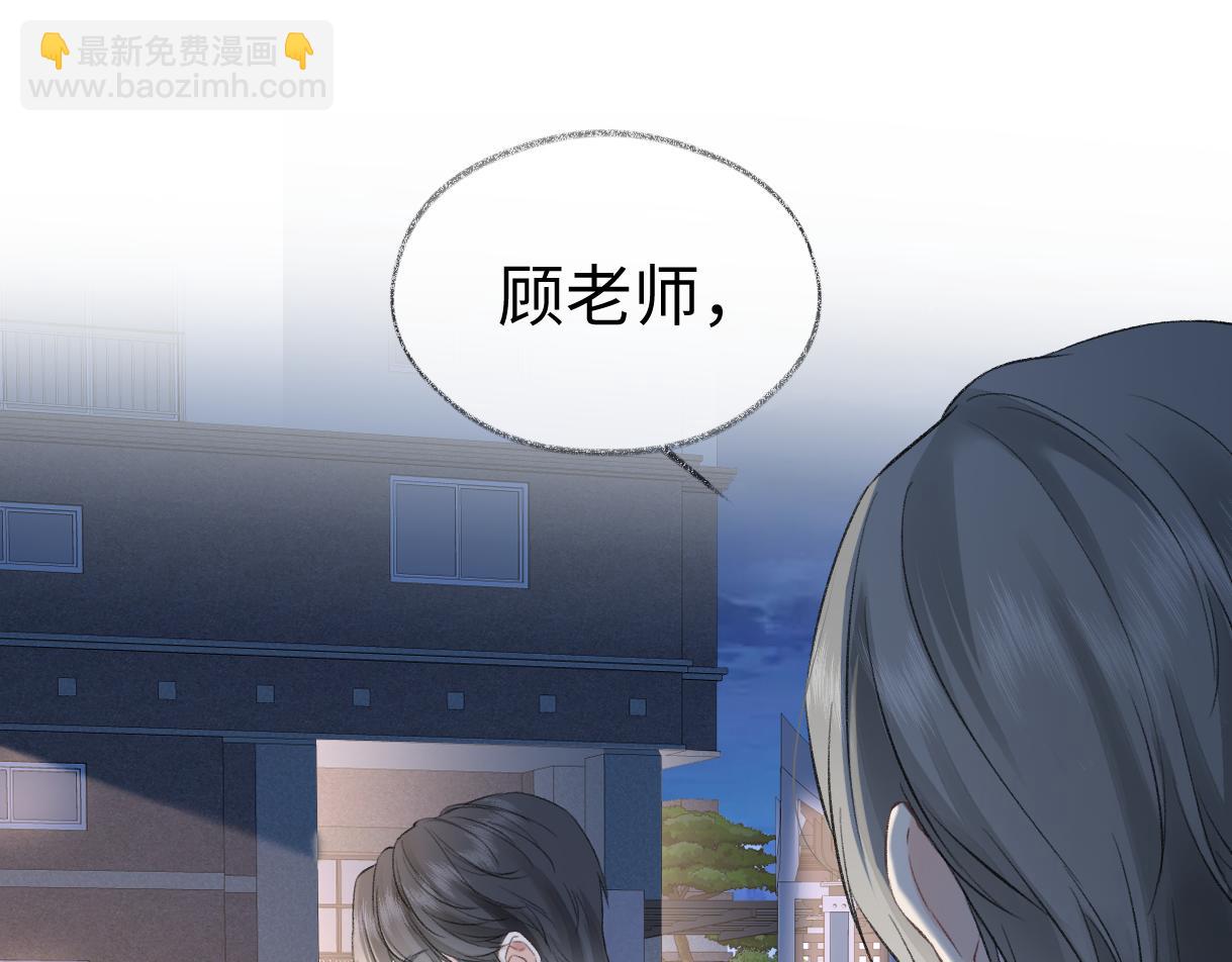 第96话 野外生存(1/2)-第96话