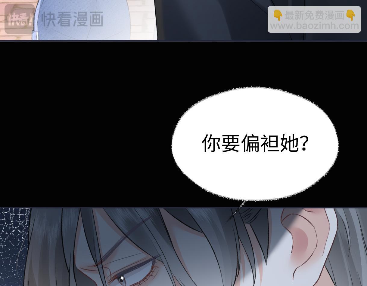 第96话 野外生存(1/2)-第96话