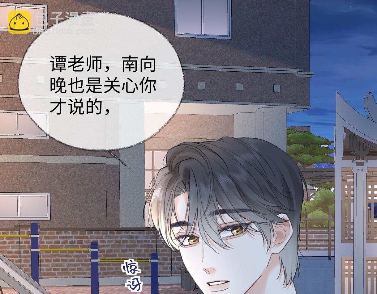 第96话 野外生存(1/2)-第96话