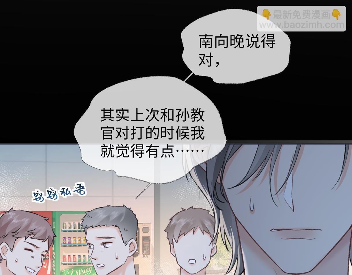 第96话 野外生存(1/2)-第96话