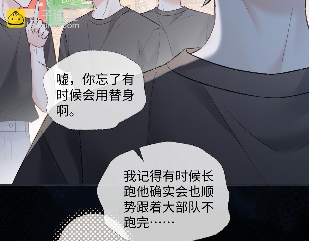 第96话 野外生存(1/2)-第96话