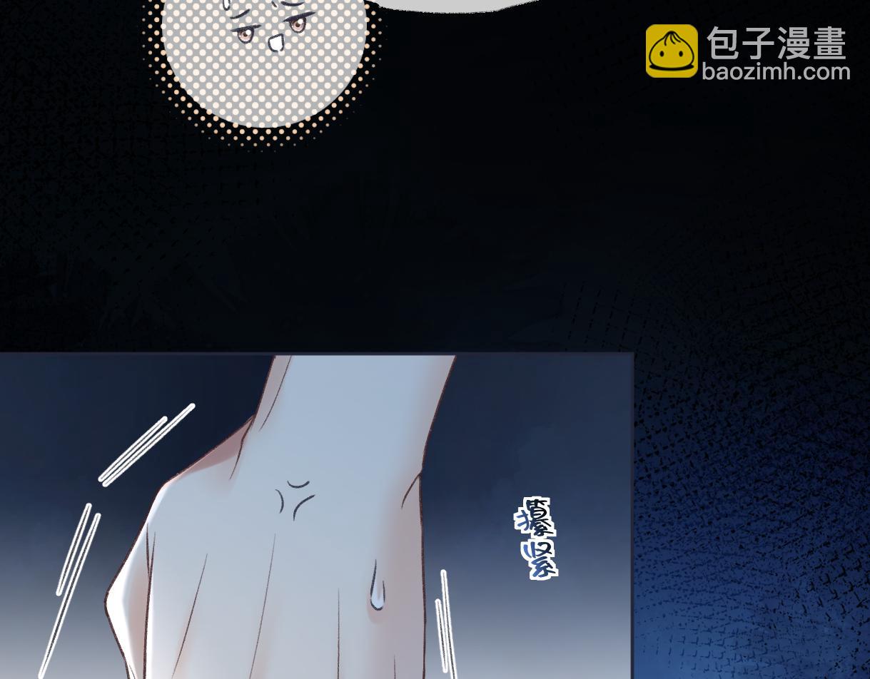 第96话 野外生存(1/2)-第96话