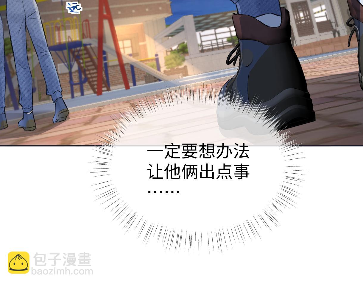 第96话 野外生存(1/2)-第96话