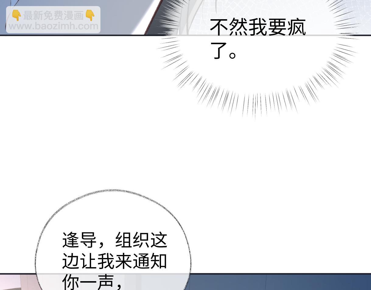 第96话 野外生存(1/2)-第96话