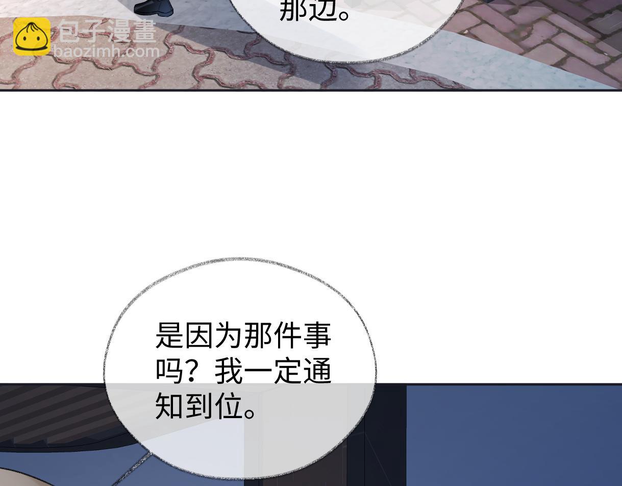 第96话 野外生存(1/2)-第96话