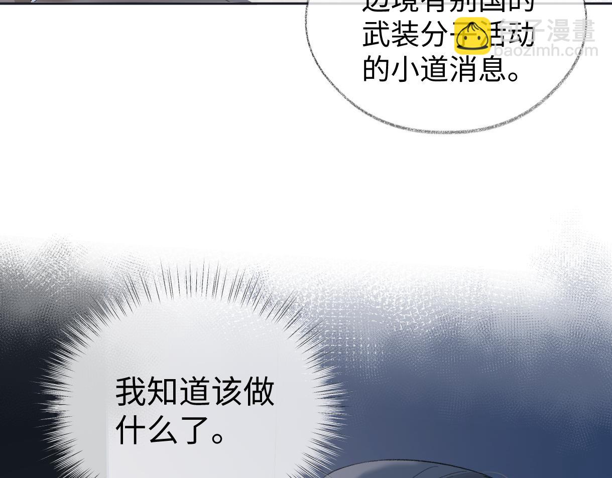 第96话 野外生存(1/2)-第96话