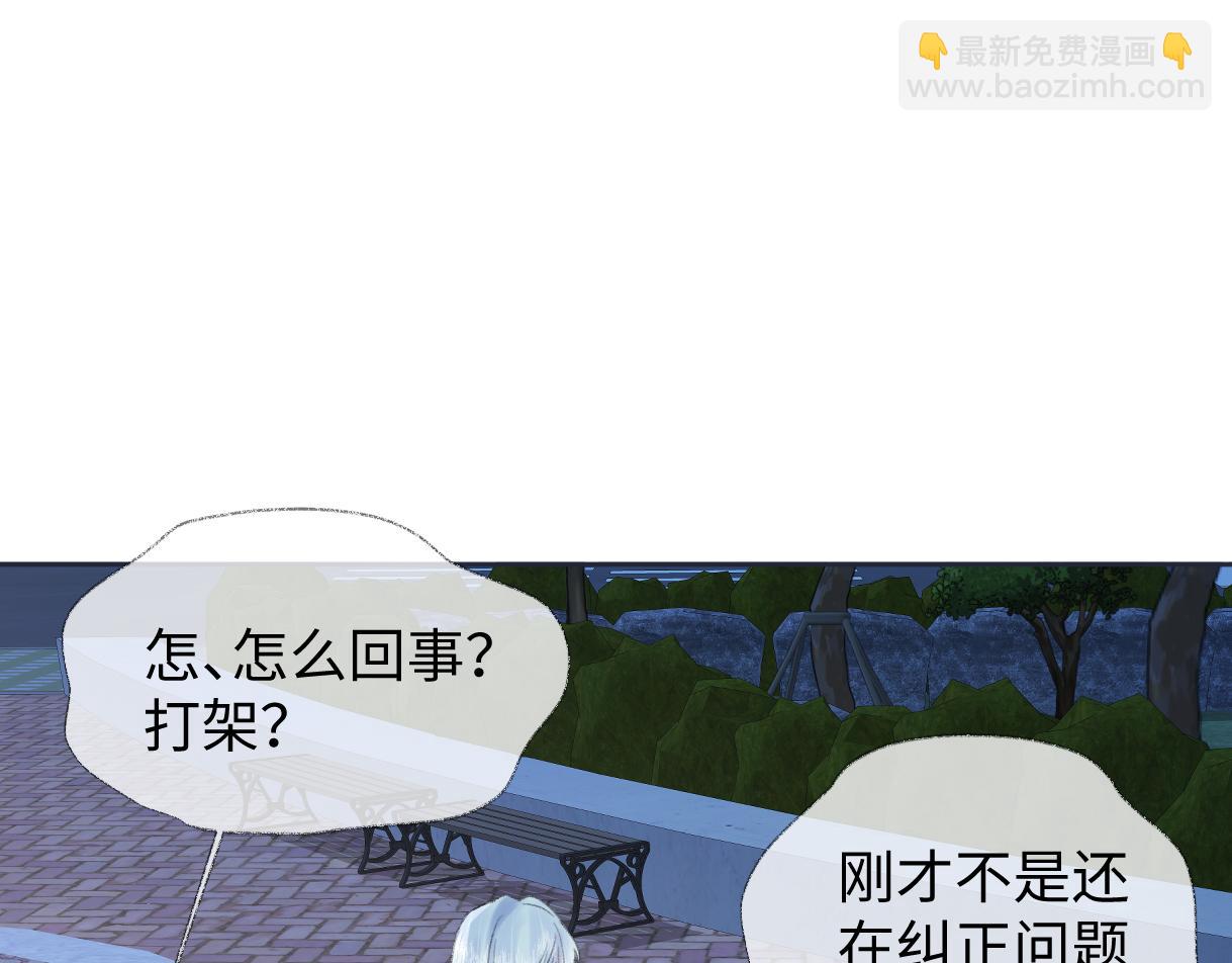 第96话 野外生存(1/2)-第96话