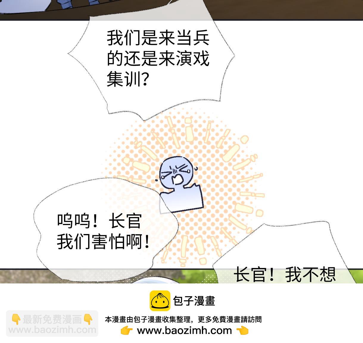 第96话 野外生存(1/2)-第96话