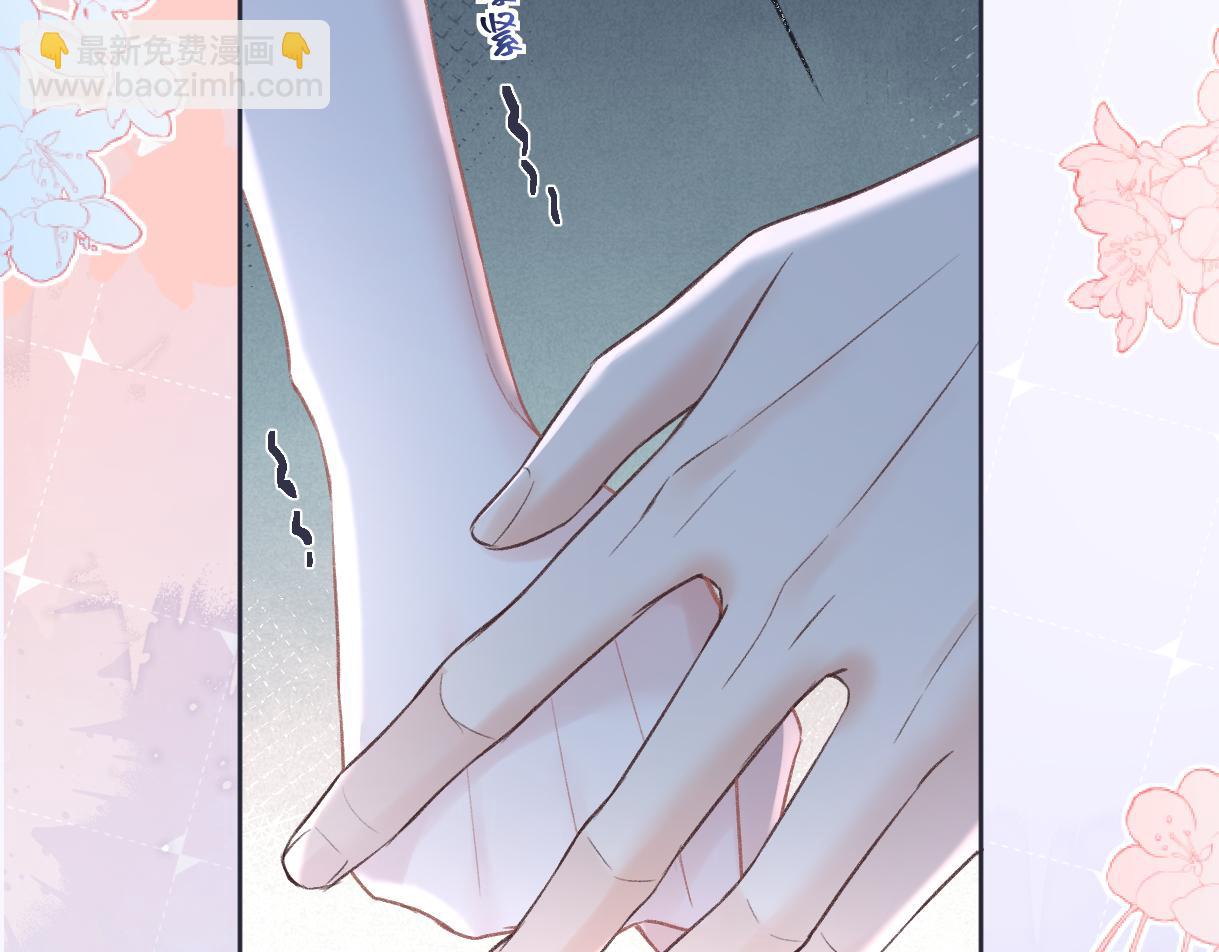 第98话 短暂失明(1/2)-第98话