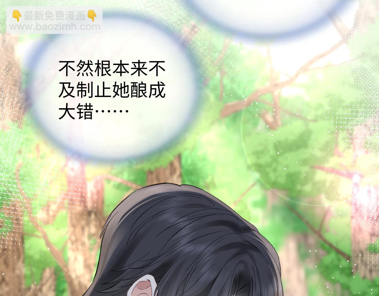 第98话 短暂失明(1/2)-第98话