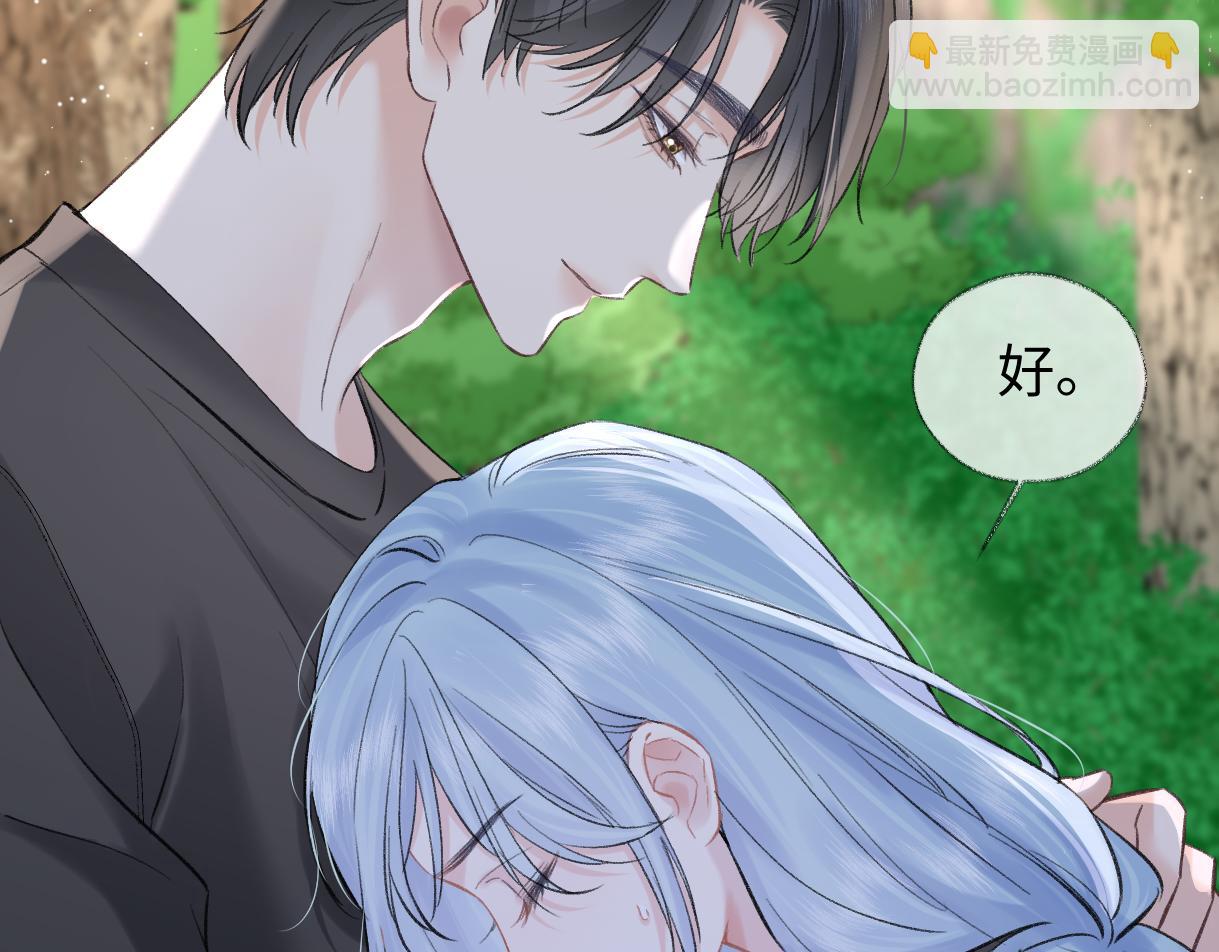 第98话 短暂失明(1/2)-第98话